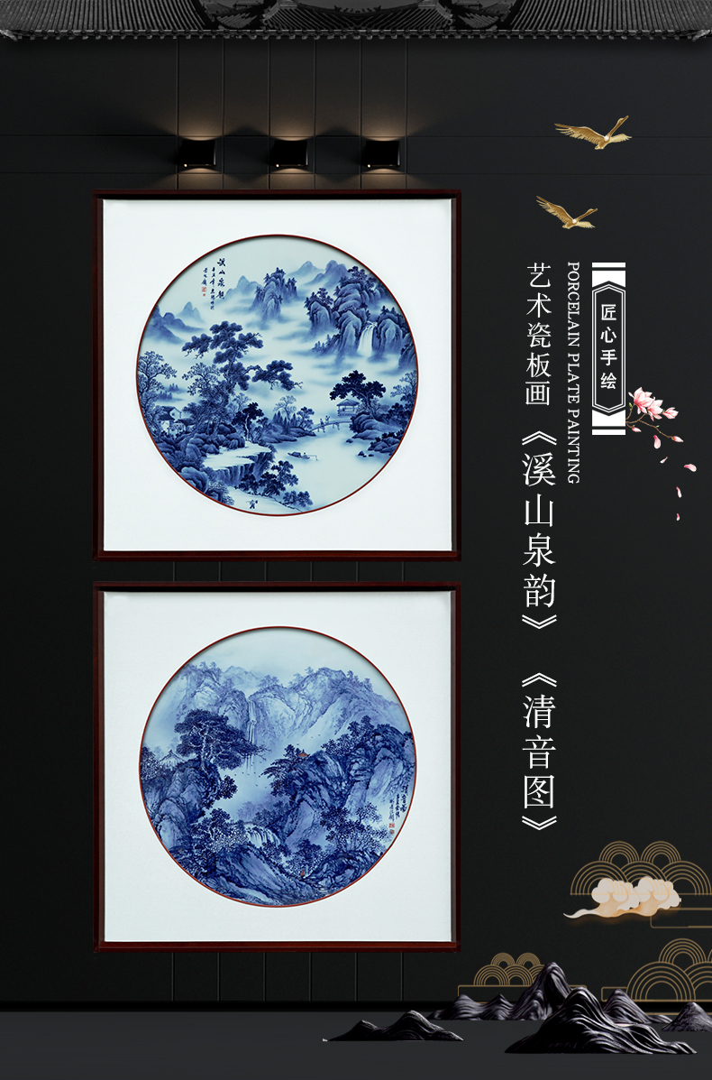 Jingdezhen blue and white landscape hand - made porcelain plate painting scenery sitting room adornment study porch sofa setting wall hang a picture