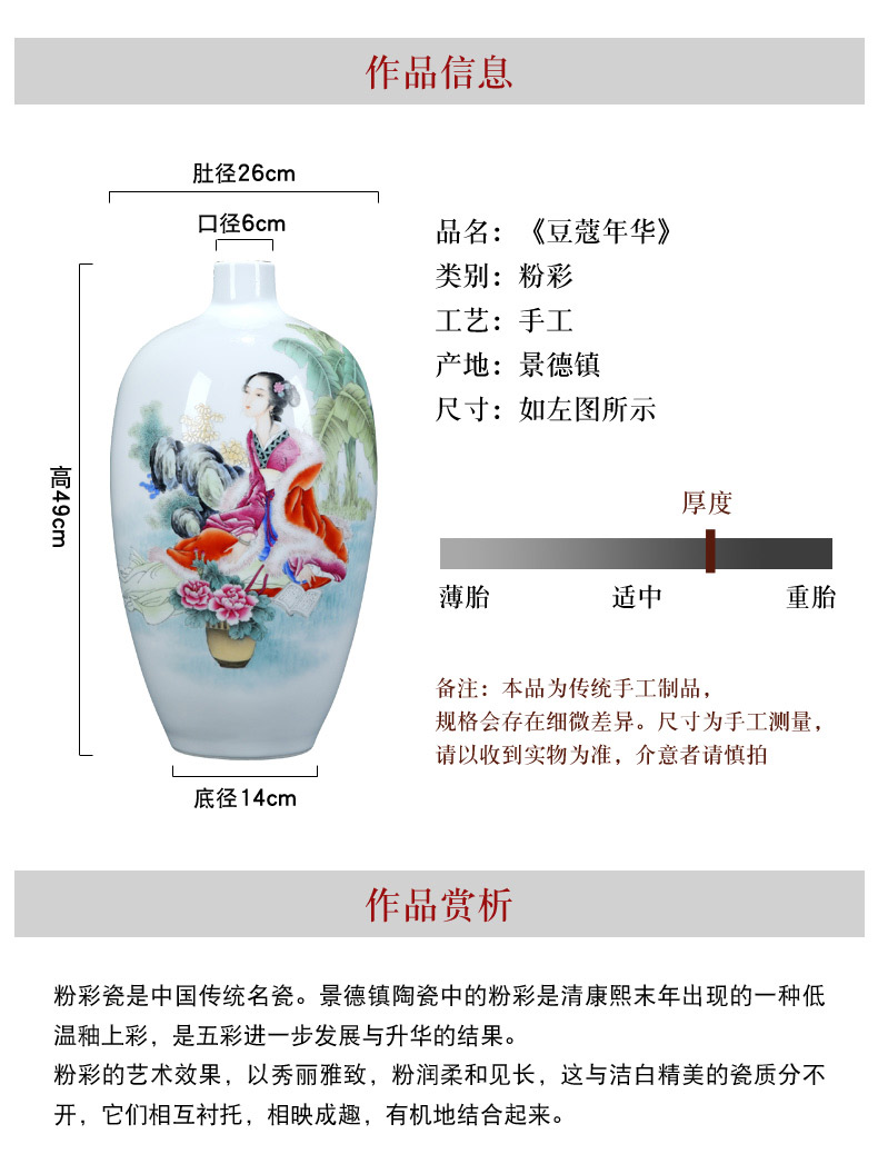 Jingdezhen ceramic new enamel vase Chinese style furnishing articles rich ancient frame flower arrangement sitting room home decoration wedding gift