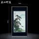 Чунцзян Йеду Фарфоровая живопись