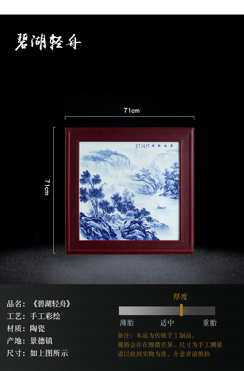 Jingdezhen porcelain plate painting Chinese blue and white solid is hand - made wooden frame, square landscape painting the sitting room is the study of single adornment