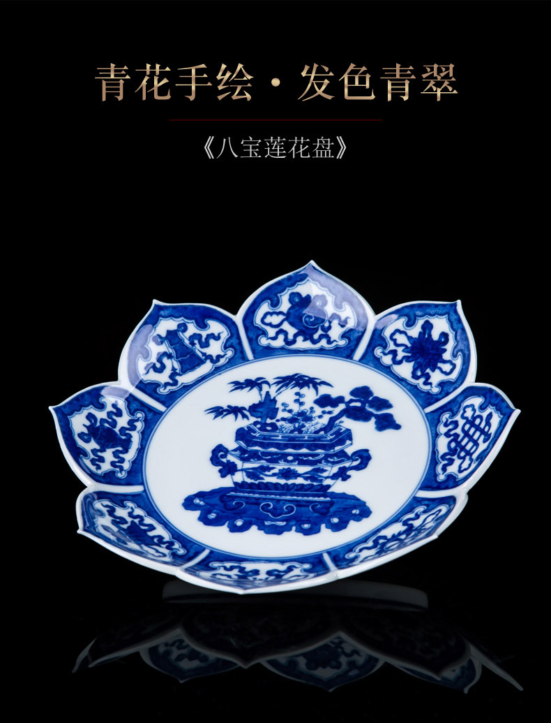 Jingdezhen ceramic antique blue and white place for plate of fruit bowl for buddhist hand - drawn plate decoration of Chinese style