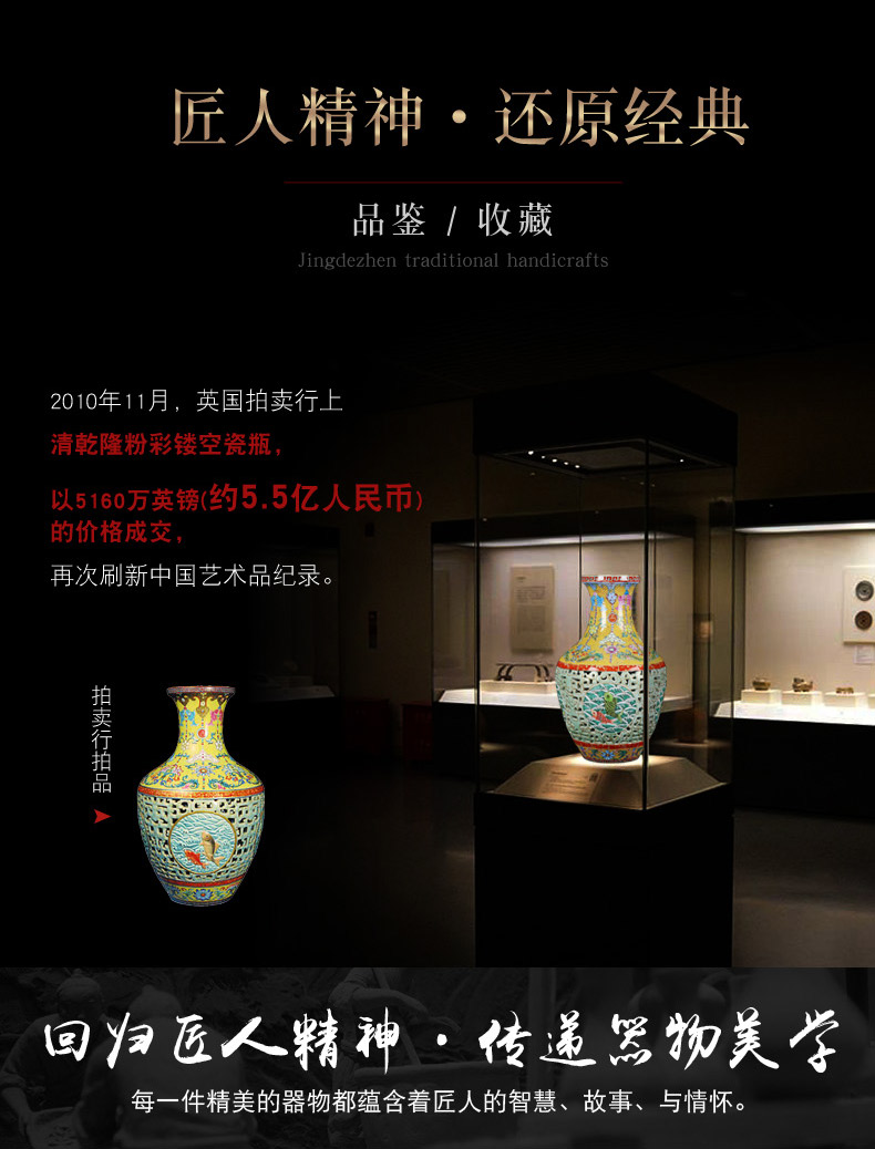 Hand - made antique vase jingdezhen ceramic bottle imitation the qing qianlong study small vase sitting room adornment hollow out the decoration