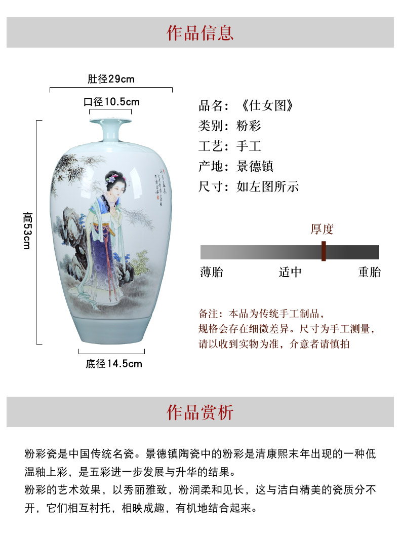 Jingdezhen ceramic hand - made big vase furnishing articles in dry flower porch of new Chinese style household enamel craft ornaments