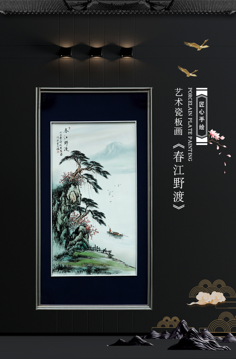 Jingdezhen porcelain plate painting hand - made of new Chinese style household hangs a picture sitting room landscapes mural decoration solid wooden frame