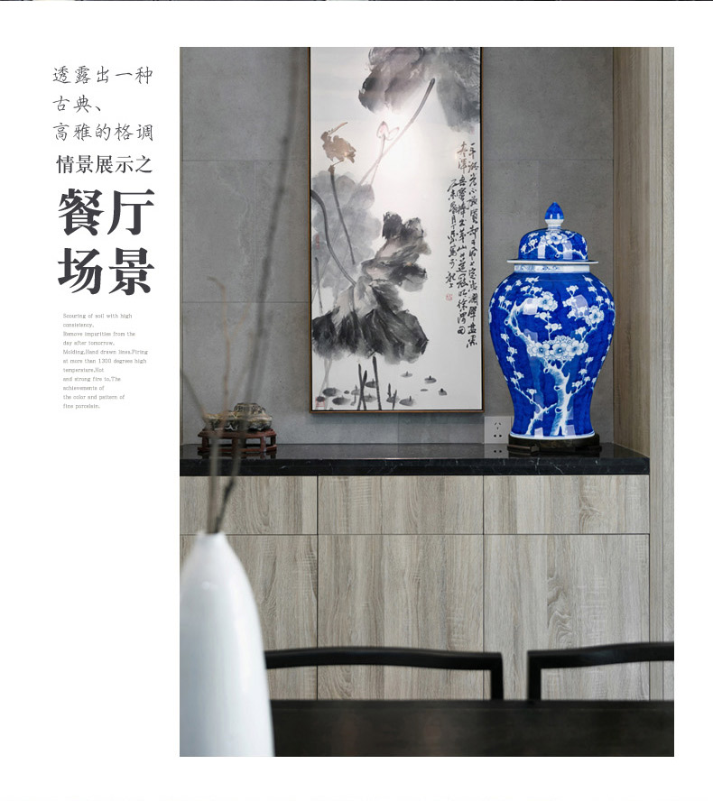 Jingdezhen blue and white porcelain ceramic hand - made mei general tank furnishing articles furnishing articles ice household act the role ofing is tasted big sitting room of Chinese style