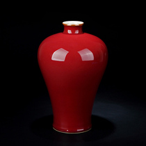 Jingdezhen Town Cultivated Changji Red Mei Bottle Antique Vase Swing Ceramic Fittings Little flower Illustrated Ancient Art Collection Bottle
