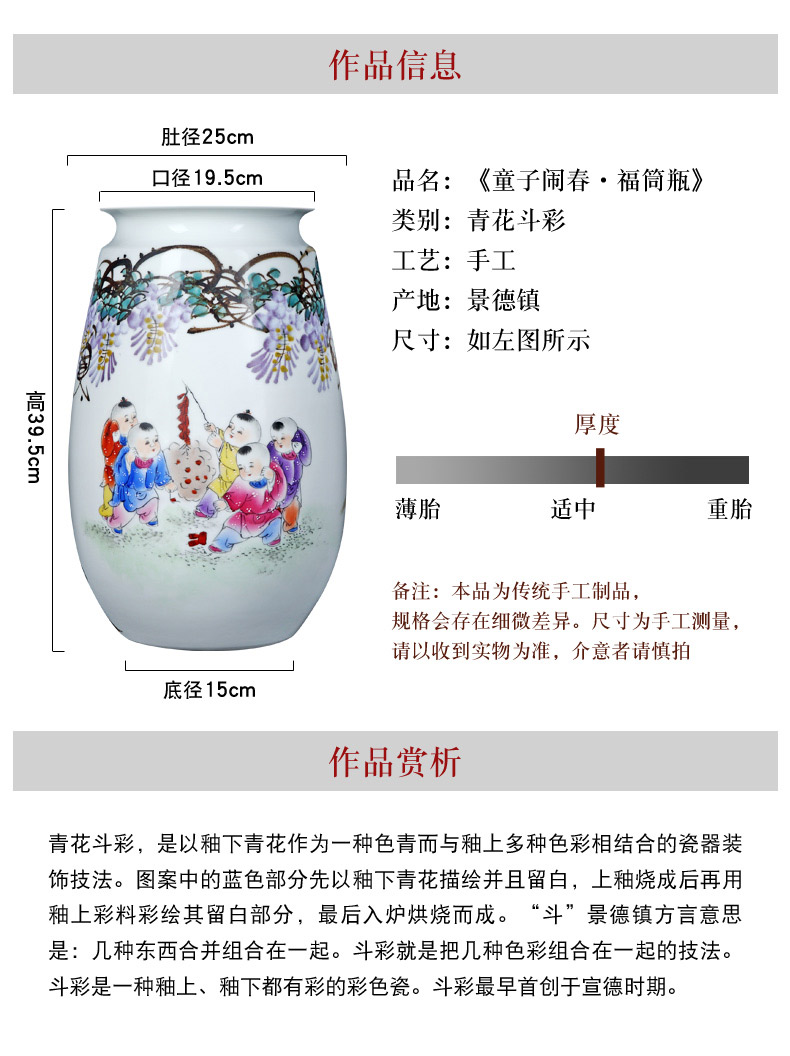Intangible artisan sell loose guo - hua liu qin work jingdezhen hand - made bucket color character vase straight bottle vase furnishing articles