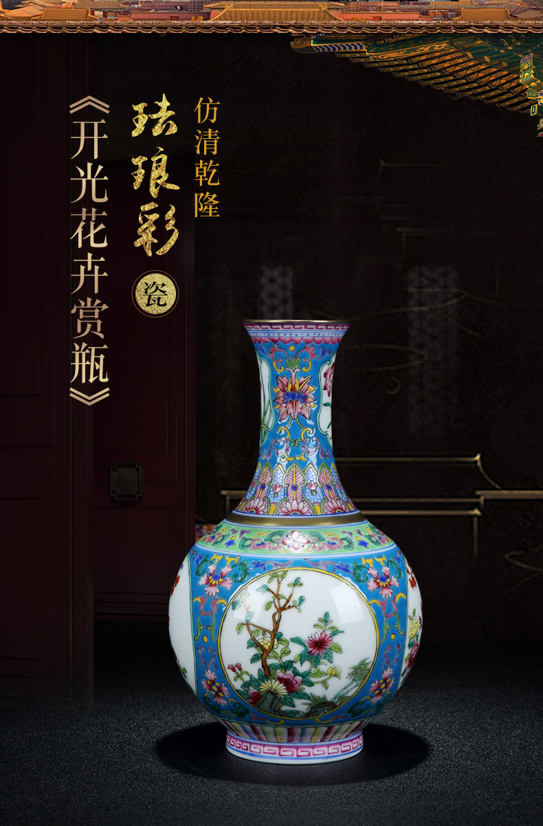 Ceramics vase study Chinese archaize sitting room qianlong official up jingdezhen porcelain enamel bottle furnishing articles