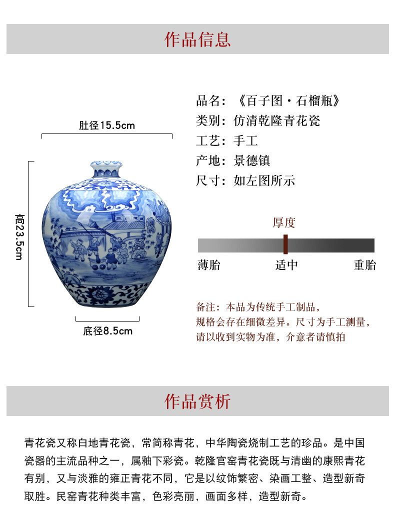 Jingdezhen ceramic vase flower arrangement sitting room decoration decoration household large antique firewood blue and white vase the ancient philosophers