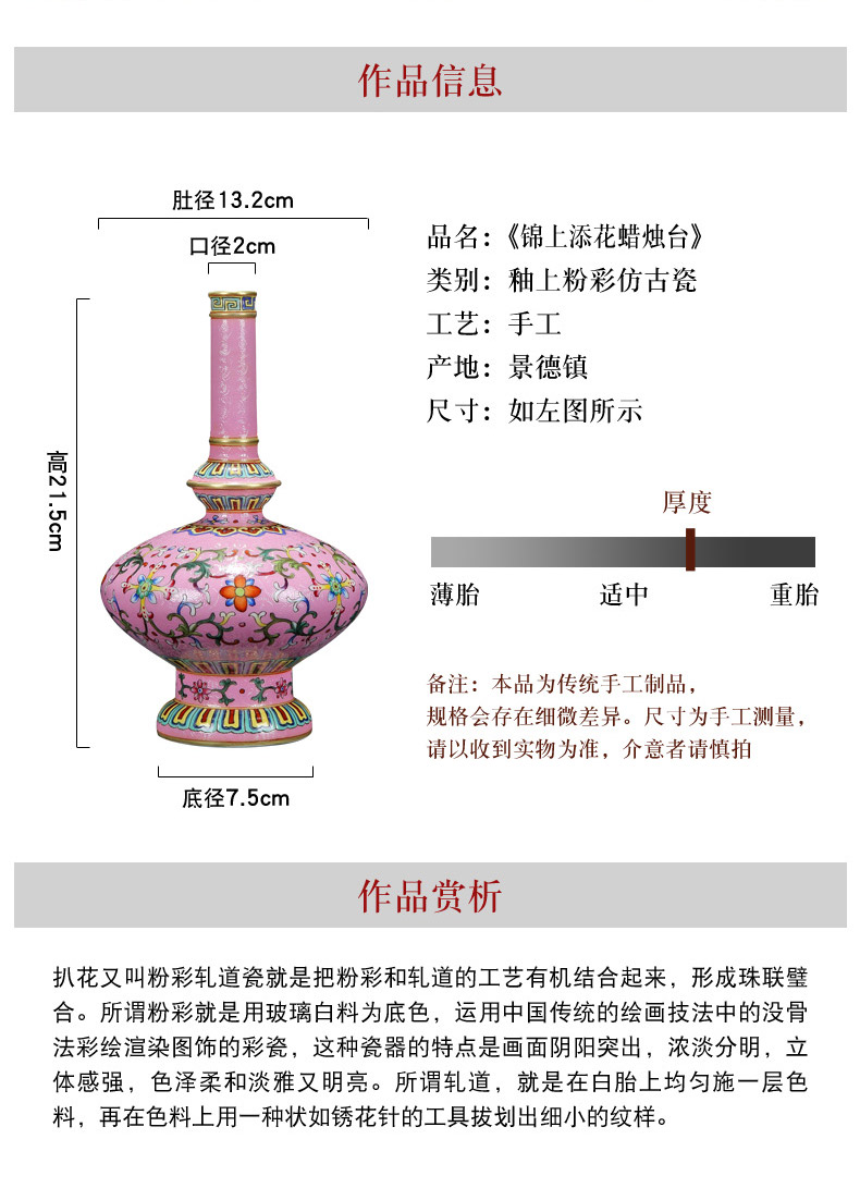 Imitation Ming and the qing broke furnishing articles of jingdezhen porcelain enamel colored enamel based holders of picking a