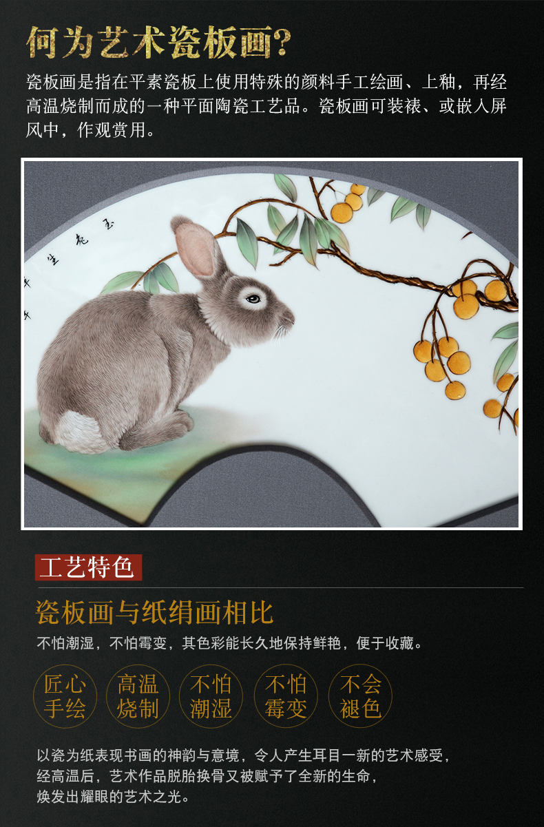 Jingdezhen porcelain plate painting masters yutu ZhengHui Chinese ceramic painting the living room a study bedroom adornment background