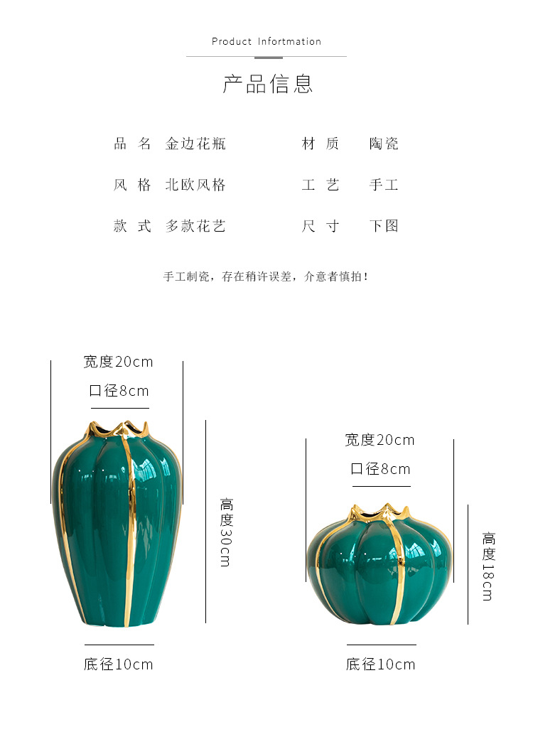 Northern wind gold - plated mesa pumpkin shape ceramic vase ins creative light wind key-2 luxury flower flower implement act the role ofing is tasted furnishing articles