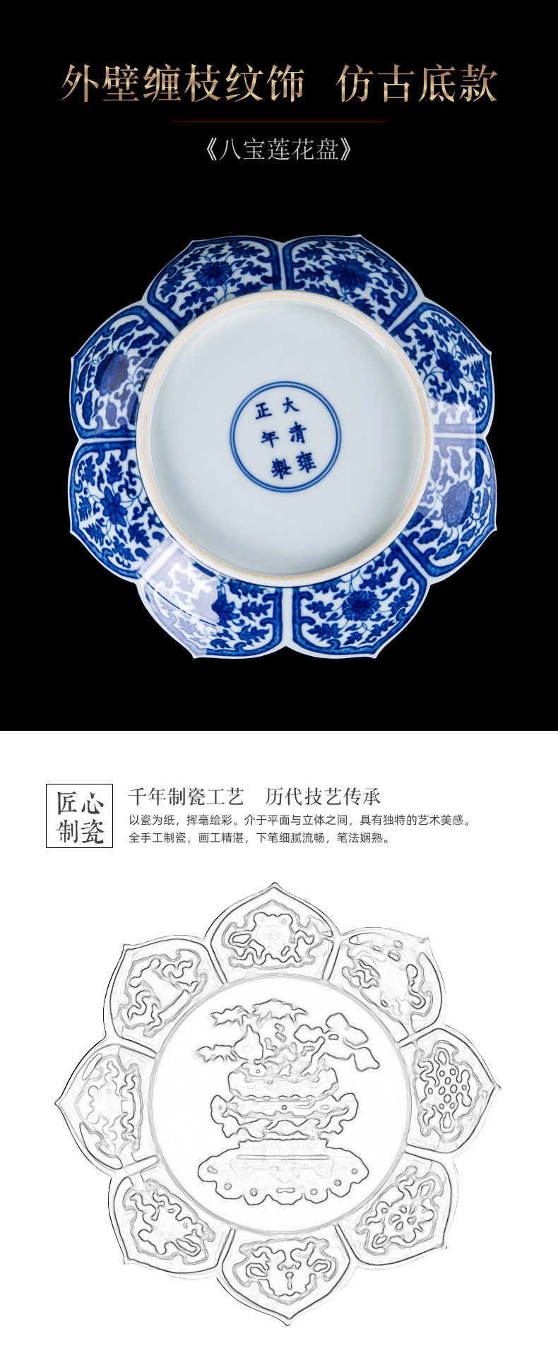 Jingdezhen ceramic antique blue and white place for plate of fruit bowl for buddhist hand - drawn plate decoration of Chinese style