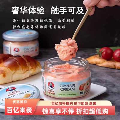 Duopuli original imported ready-to-eat salmon, caviar sushi, Japanese cuisine, salad, outdoor camping picnic