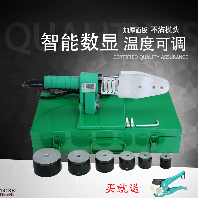 Hot melt machine Heat capacity ppr water pipe hot melt machine Non-stick die 20-63 household digital temperature control welding machine
