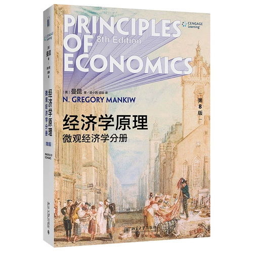 Возвращение в магазин из -за WAN подлинные экономики