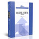 Genuine Commercial Law Practice Question Set 4th Edition 4th Edition Lin Jia Business Law Textbook Synchronous Practice Questions Business Law Questions University Postgraduate Entrance Examination Textbook Supporting Questions Business Law 21st Century Law Series Textbook Supporting Exercises