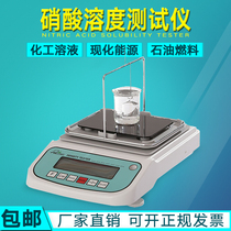  Digital display nitric acid density concentration detector Nitric acid solution electronic hydrometer Silver nitrate concentration tester