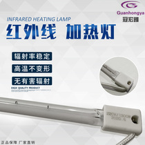 IR light semi-painted white shoe machine heating light tube 1300W shortwave halogen lamp infrared lamp 790MM blow bottle machine plus