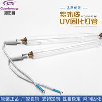 UV wood industry floor UV curing lamp 7KW 1020MM UVA high-pressure mercury lamp UV spray curing lamp