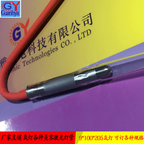 Pulsed Xenon lamp laser cutter machine marking machine gated communities could Machine dedicated xenon lamp ∮ 9*100*205