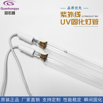 Shenzhen 3 6KW 480MMUV light solid UV lamp Trademark machine special Mercury Lamp Lamp high pressure mercury lamp