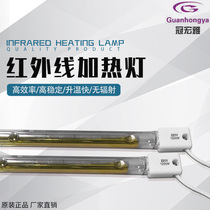 1 2KW semi-gold-plated infrared lamp 1200W bottle blowing machine IR heating lamp 300MM near infrared heating tube