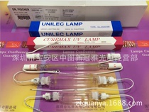 French DR FISCHER HPM15 sunscreen lamp Excellent GL-30201 Exposure lamp YUMEX YGL-321