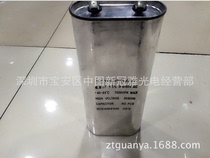 Special capacitor 4 5UF 3000V capacitive high-pressure mercury lamp matching capacitor for ultraviolet UV lamp curing lamp
