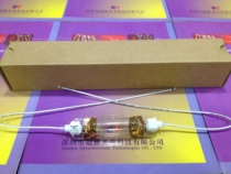 DR FIHER HPM12 460W iodine gallium lamp fillin silk print sunscreen lamp 500W UV exposure lamp