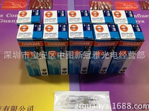 OSRAM64445U 24V microscope projected halogen bulb Osram bulb 50W lathe halogen tungsten misoak