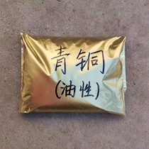 German imported copper and gold powder cyan gold and red light cyan and red light paint pigment powder furniture Buddha statues crafts