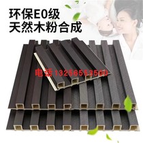 Bamboo Wood Grid Plate Great Wall Board Ecological Wood Protection Wall Panel TV Background Wall Mesh Red Integrated Ceiling Rugged-free