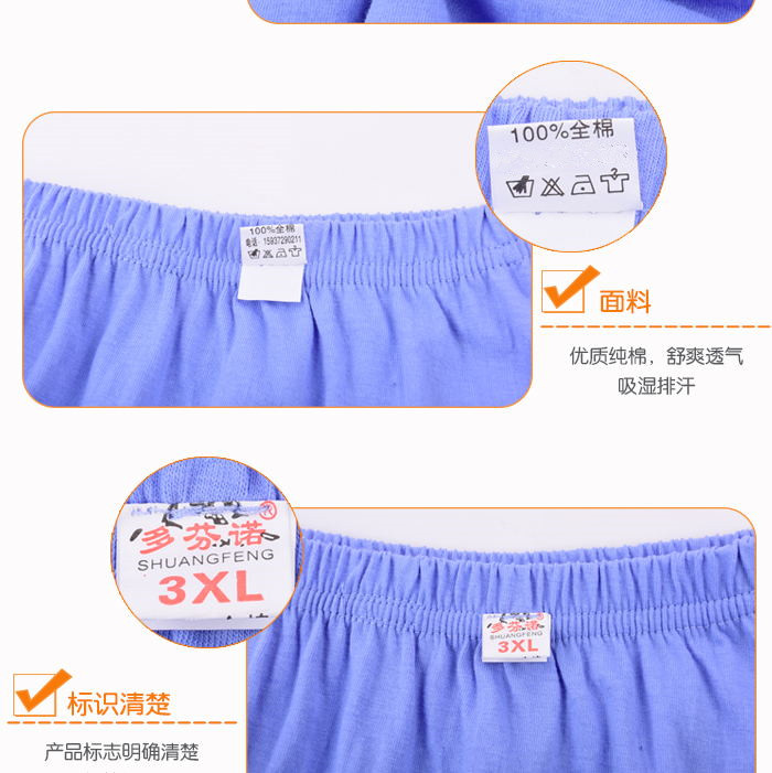 Của nam giới trung niên và người già cotton boxer đồ lót người già lỏng tăng phân bón mã bốn góc chất béo cotton chất béo quần