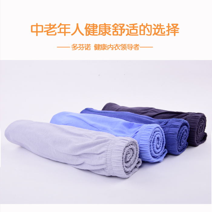 Của nam giới cotton cao eo tóm tắt Dofino chính hãng trung niên trung niên và lớn hơn kích thước lớn quần short đầu lỏng đồ lót đầu