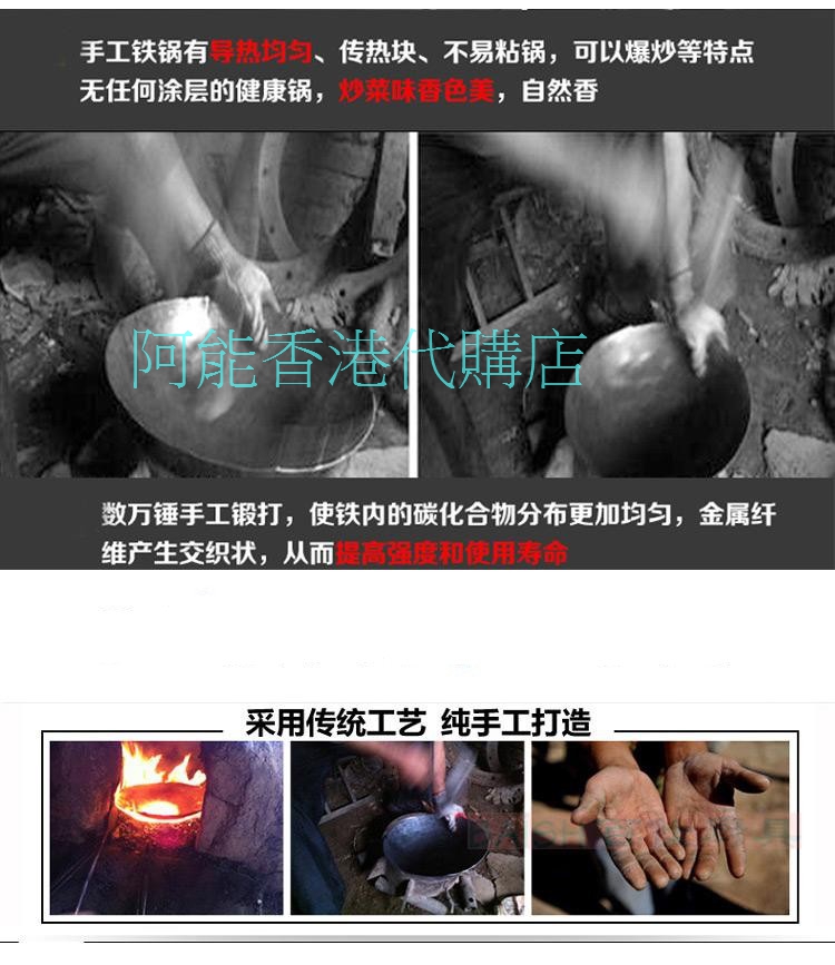 Hồng Kông mua nồi Hồng Kông đôi tai tròn đáy sắt rèn hộ gia đình không tráng sắt truyền thống thủ công wok wok wok nồi hấp