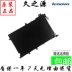 Mới Lenovo nhạc PAD Y1011 S1 gốc loạt pin tablet L10M2121 K1 - Phụ kiện máy tính xách tay miếng dán máy tính casio Phụ kiện máy tính xách tay
