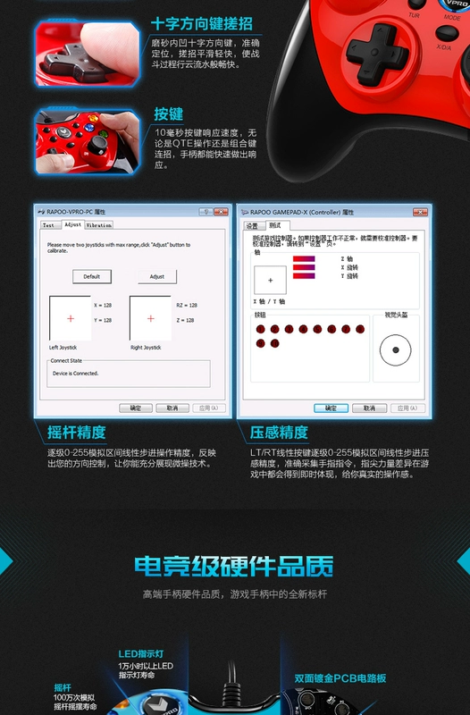 [Tự vận hành] Bộ điều khiển trò chơi cáp Leibai V600 esports cấp độ máy tính thông minh TV Android vua vinh quang - Người điều khiển trò chơi