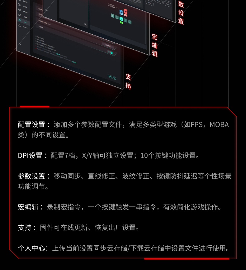 第171期 雷柏头号种子VT1双高速系列无线游戏鼠标免费众测申请资格