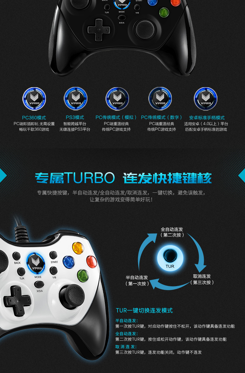 [Tự vận hành] Bộ điều khiển trò chơi cáp Leibai V600 esports cấp độ máy tính thông minh TV Android vua vinh quang - Người điều khiển trò chơi tay cầm chơi game điện thoại