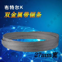 Botoer Germany Boutel K 27*0 9*2360 3150 3420 3505 bimetallic machine band saw blade
