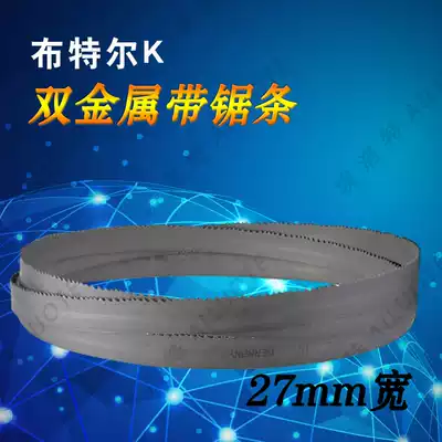 Botoer Germany Bootle K 27*0 9*2360 3150 3420 3505 Bimetallic machine band saw blade
