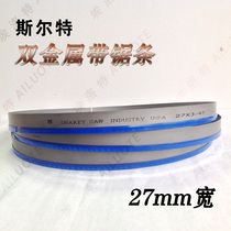 U S A S 27*0 9*2360 3050 3350 3505 3820 machine tool metal machine band saw blade
