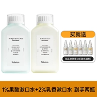 1 бутылка из 1% фруктовой кислоты + 1 бутылка из 2% ладана [1000 мл для использования]