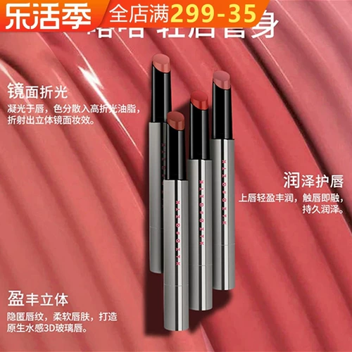 Помада, глянцевый бальзам для губ, стеклянный увлажняющий блеск для губ, крем для губ для школьников, зеркальный эффект