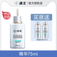 Эссенция, 75 мл, 90 мл, пробник