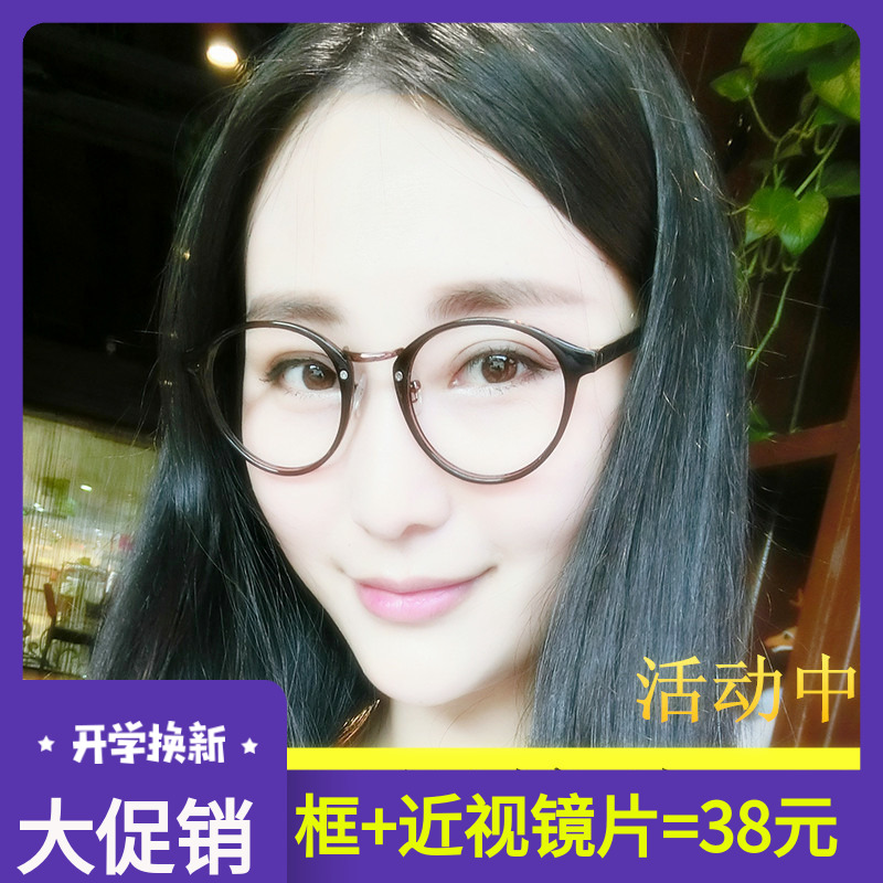 Montures de lunettes en Tole - Ref 3139334 Image 1