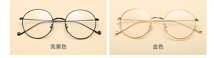 Montures de lunettes en Alliage de nickel - Ref 3141410 Image 12