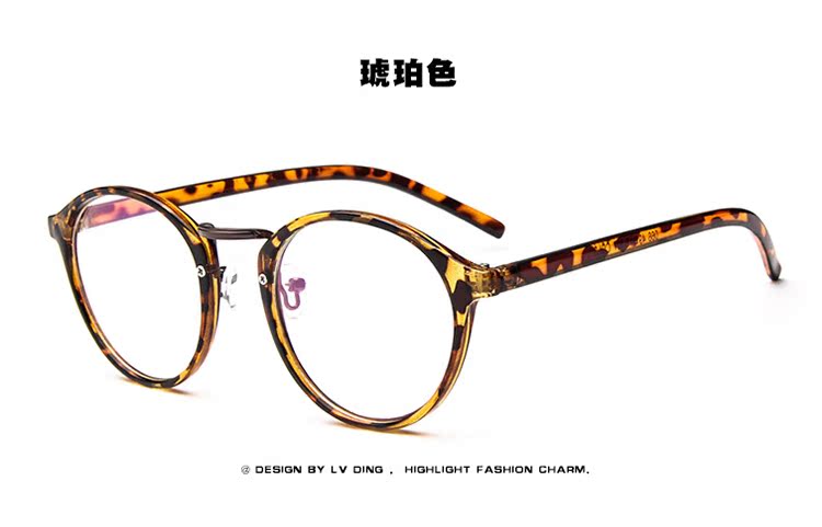 Montures de lunettes en Tole - Ref 3139334 Image 15