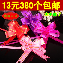 Pull flower bow Wedding supplies Wedding car Pull flower decoration Festival gift packaging Tie flowers Draw flowers with ribbons